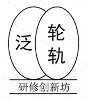 FAN LUN GUI YAN XIU CHUANG XIN FANG