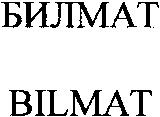 BILMAT