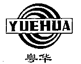 YUEHUA