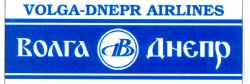 VOLGA-DNEPR AIRLINES