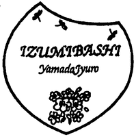 IZUMIBASHI YamadaJyuro