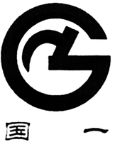  guo yi. 