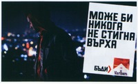 Marlboro