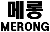 MERONG