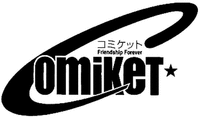 Comiket Friendship Forever