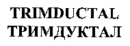 TRIMDUCTAL