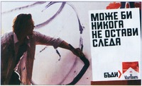 Marlboro