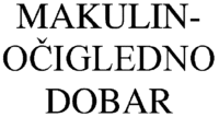 MAKULIN-OČIGLEDNO DOBAR