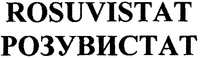 ROSUVISTAT