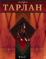 TARLAN, TCHAÏ