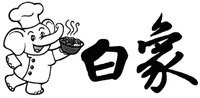 Bai Xiang
