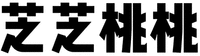 Zhi Zhi Tao Tao