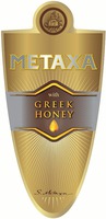 METAXA with GREEK HONEY
