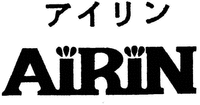 AiRiN