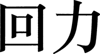 HUI LI.