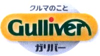 Gulliver