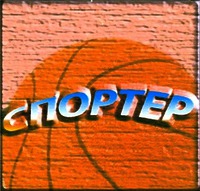 SPORTER
