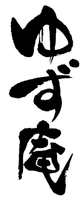 YUZUAN