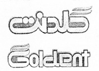Goldent