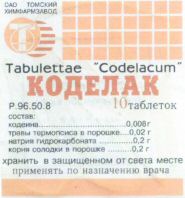 Tabulettae 