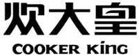COOKER KING