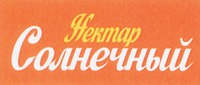 nektar solnechnyi.