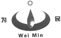 Wei Min