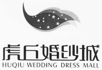HUQIU WEDDING DRESS MALL