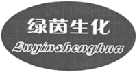 lvyinshenghua