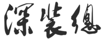 SHEN ZHUANG ZONG.