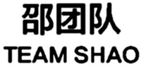 TEAM SHAO