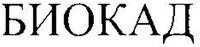 BIOKAD