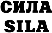 SILA
