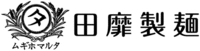 MUGIHOMARUTA TANABIKISEIMEN