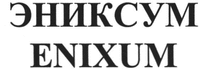 ENIXUM
