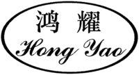 Hong Yao
