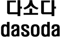 dasoda
