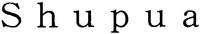 Shupua