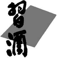 XI JIU