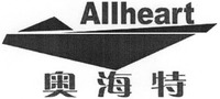 Allheart