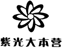 ZIGUANGDABENYING.