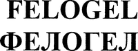 FELOGEL