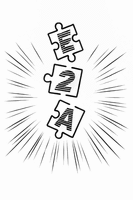 E2A