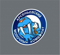  ARSENYEVSKIY MOLOCHNYI KOMBINAT 