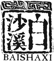 BAISHAXI
