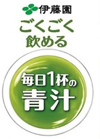 ITOEN, Gokugoku, Nomeru, Mainichi-ippai-no, Aojiru