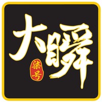  DA SHUN QI HAO 