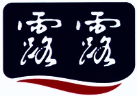 The transliteration of the Chinese characters is 