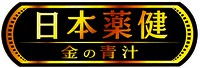 NIHON YAKKEN KIN NO AOJIRU.