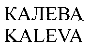 KALEVA